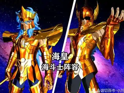 海皇阵容搭配插图