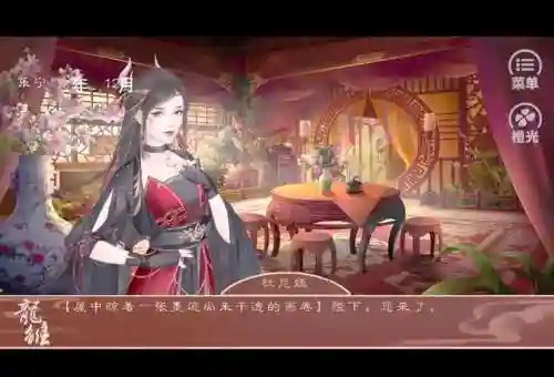 橙光游戏欲望攻略