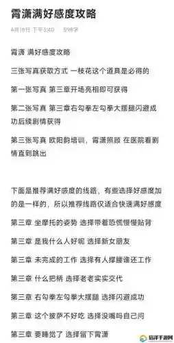 王牌nba元老球员攻略