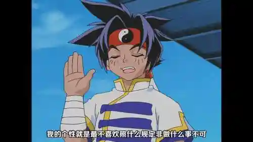 爆旋陀螺技能_2插图