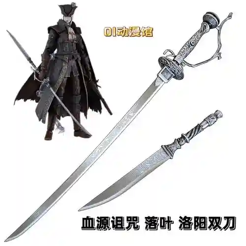 血缘武器怎么修复_1插图