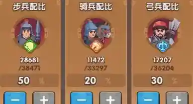 攻城舰队搭配阵容_1