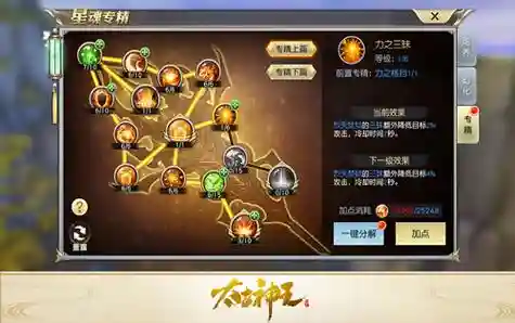 太古神王1.3攻略_1插图1