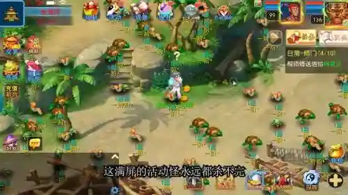 仿梦幻西游手游单机插图
