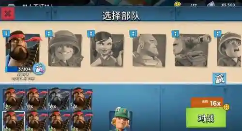 海战大师最强航母阵容搭配插图1