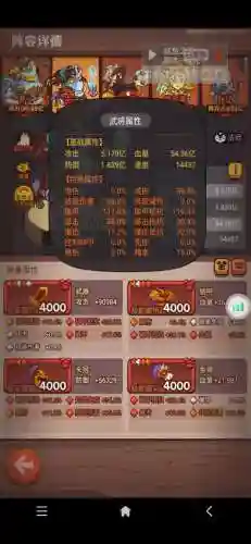 十殿阵容搭配插图1