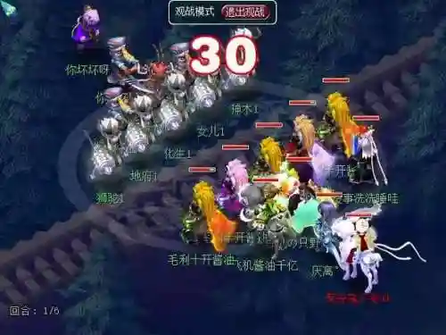 梦幻西游2帮战攻略视频_1插图
