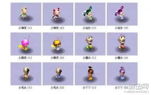 梦幻西游手游孩子性别_1插图