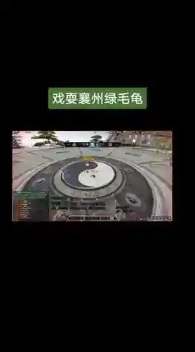 天刀绿毛龟攻略2017
