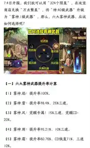 dnf幻境次元攻略_1