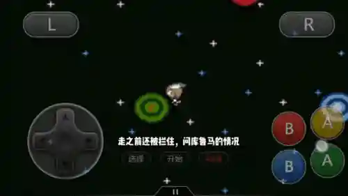 漆黑的魅影岩崩技能机_1插图