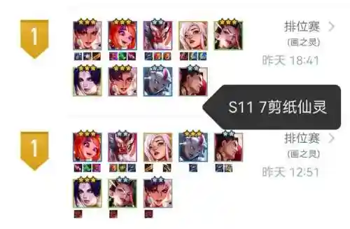 佐伊搭配阵容_1