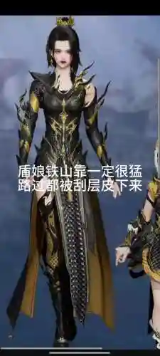 剑三装备有了怎么拓印_1插图1