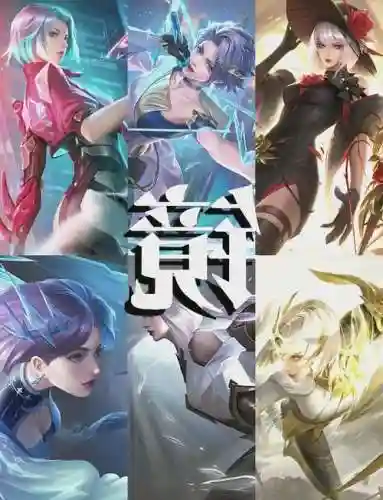 王者镜阵容搭配插图