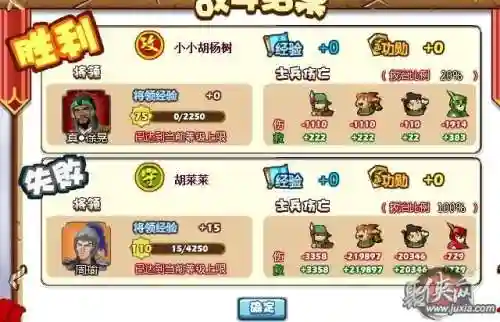 胡莱三国真徐晃天生技能_1插图