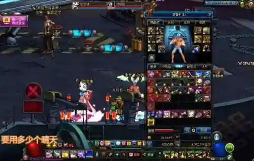 dnf自恋狂武极目前装备插图1