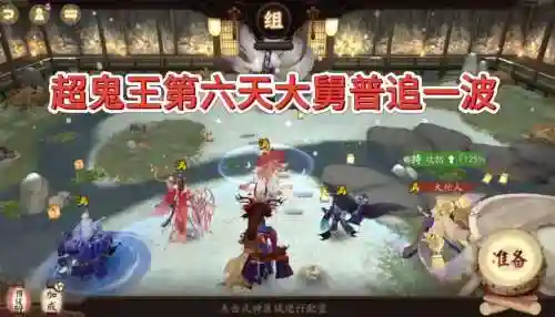 大舅搭配什么阵容