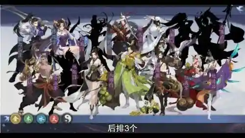 武林阵容搭配插图1