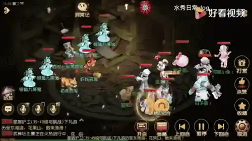 梦幻西游网游鼻祖插图