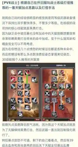 6.0各系天赋主属性都是什么武器插图