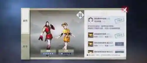 真三国无双最强搭配阵容_2插图