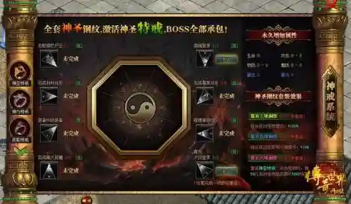 传奇世界网页版升级攻略