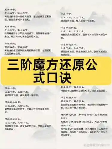 仙3外传攻略秘籍插图1