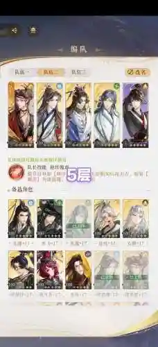 隆阵容攻略_1插图1