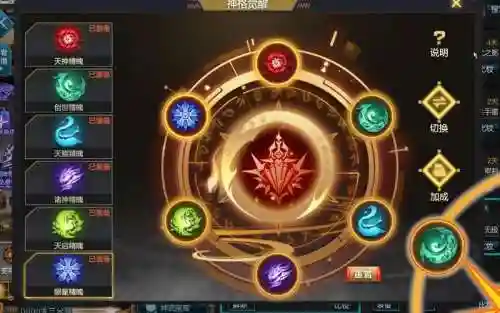 90级天帝出什么装备好