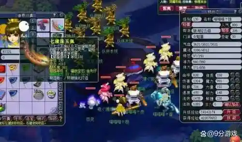 梦幻西游89五开组合2018插图