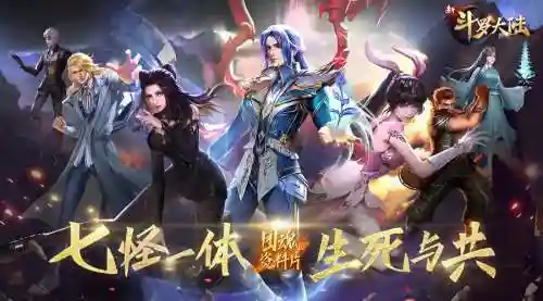 马红俊与胡列娜阵容搭配