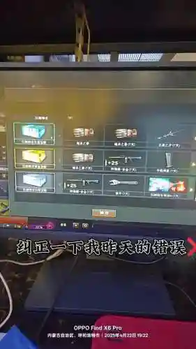 穿越火线武器天龙怎么升级_1插图1