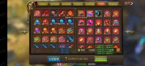 永恒纪元装备怎么封印_1插图 永恒纪元装备怎么封印_1插图