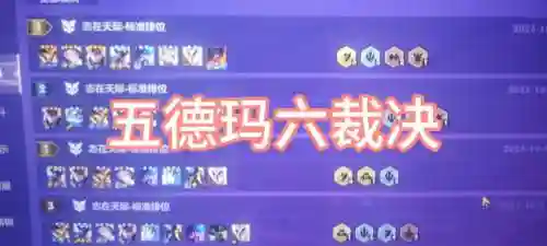 大悲阵容搭配