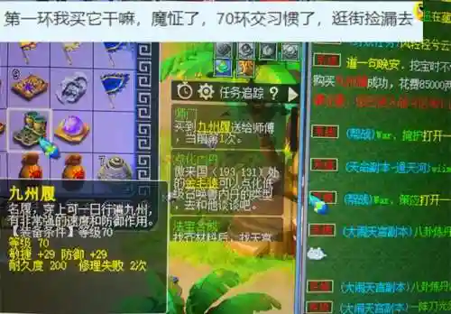 梦幻西游梦幻币最多_1插图1