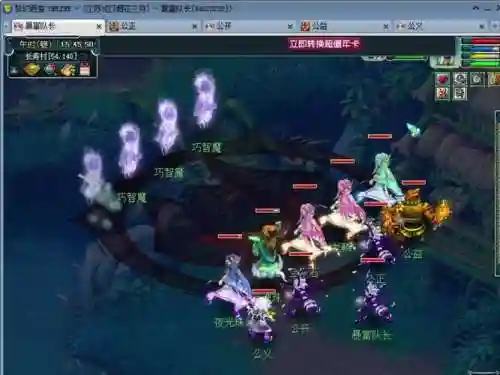 梦幻西游无底洞红玛瑙插图