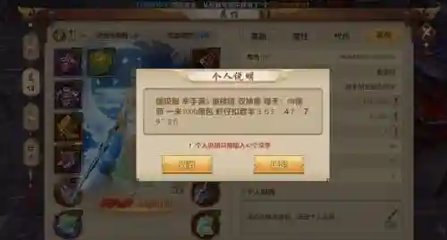 天龙八部手游冲战力攻略插图1