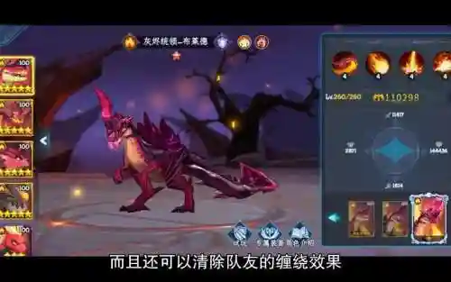 遇见龙手游阵容搭配_2