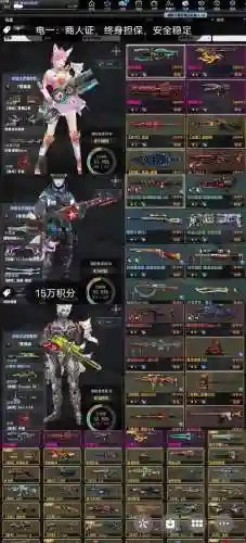 csol英雄武器选择插图1