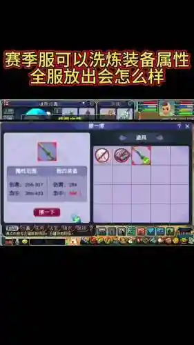 武器星位怎么开插图1