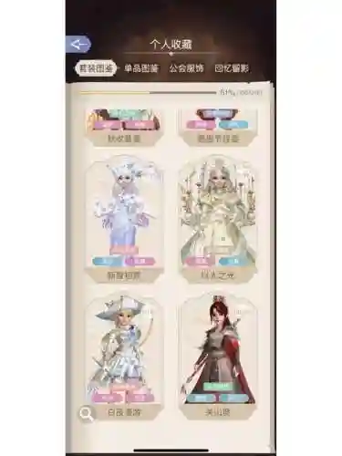 以太之光阵容搭配_1插图