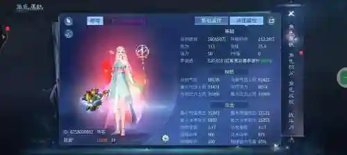 倩女幽魂赚钱攻略手游_1插图1