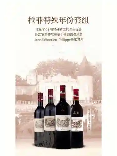 拉菲穿什么装备插图