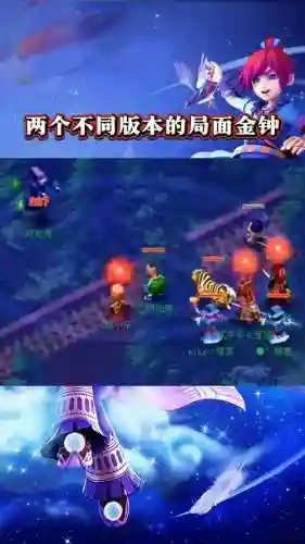 梦幻西游手游罗汉特效插图1