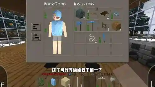 生存战争阵容搭配插图1