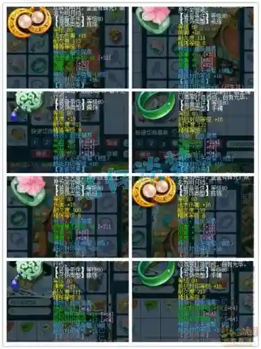 梦幻打装备攻略插图1