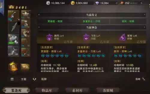 猎魂觉醒弓箭流搭配阵容_1插图
