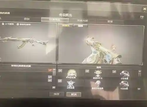 cf枪王排位武器评测_1插图
