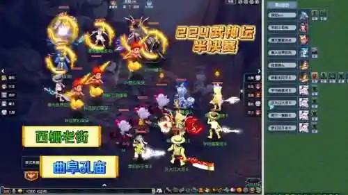 梦幻西游f站外围插图