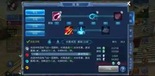画魂69技能放什么插图1